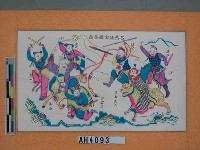 呂岳法寶勝姜尚藏品圖，第3張